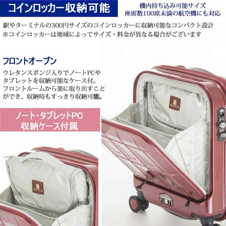 楽天市場】【機内持ち込み】【SALE】【送料無料】 アジア・ラゲージ 