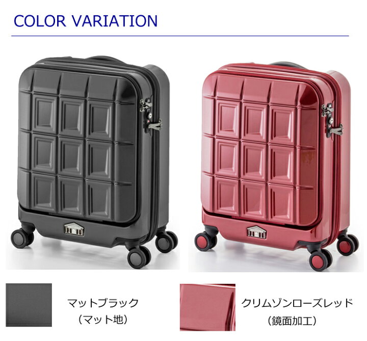 楽天市場】【機内持ち込み】【SALE】【送料無料】アジア・ラゲージ PTS 