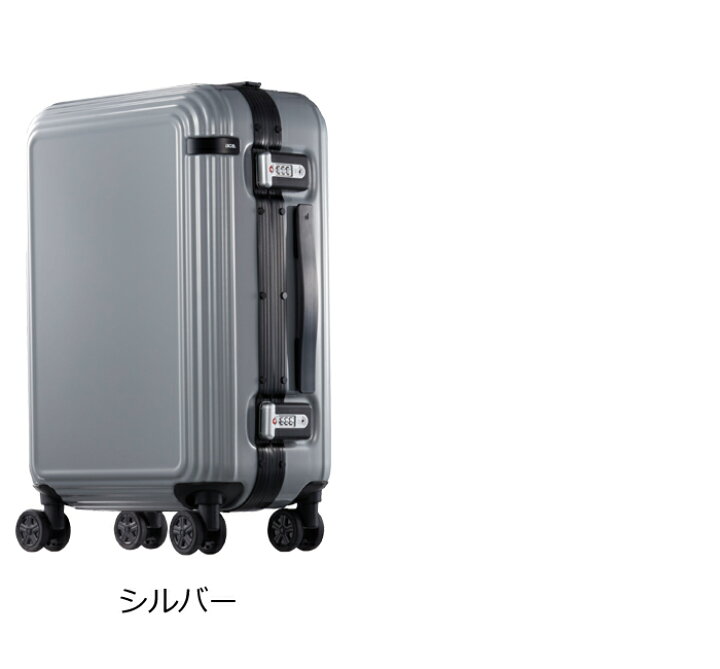 楽天市場】【SALE】ace. エース スーツケース リップルF 05551 32L 3.7 