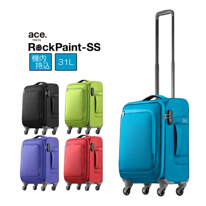 楽天市場 機内持ち込み Ace Tokyo エース ソフトキャリー ロックペイントss 31l 2 3kg スーツケース ソフト キャリーケース 4輪 ソフト キャリーケース バッグ おしゃれ Ace ソフトキャリーバッグ キャリーバッグ 赤 フロントオープン キャリーバック