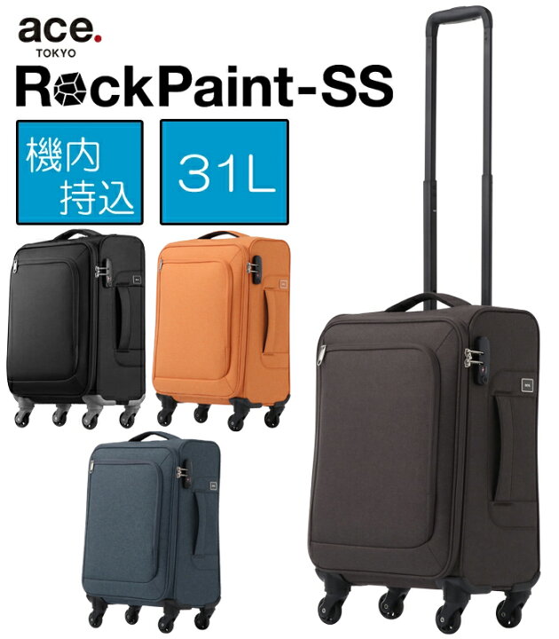 楽天市場】【新色追加】【機内持ち込み】 ace. TOKYO エース ソフト  