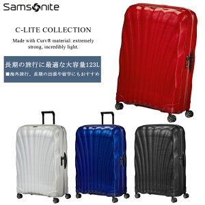 yzy̗soɁzT\iCg(Samsonite) V[Cg(C-LITE) X[cP[X 123L CS2*005 ( WbpL[ y e _uzC[ rWlX L[obO L[P[