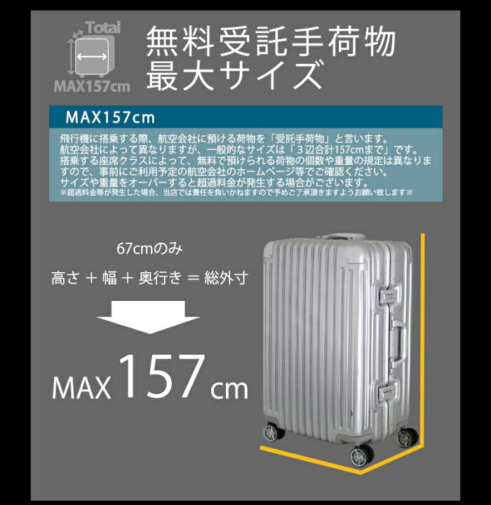 楽天市場】【無料受託手荷物最大サイズ】siffler/シフレ【トライデント 