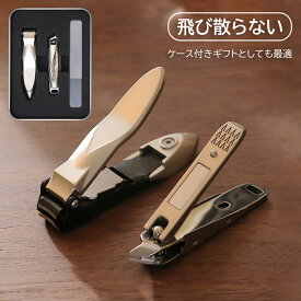 爪切りセット 斜め 爪切り ネイルクリッパー キャッチャー付 ステンレス 爪やすり 爪切りカッター 足用 爪整形 爪ケアツール ネイルケアセット 折りたたみ 巻き爪 変形爪 硬い爪 爪切り用ヤスリ 爪磨き 爪みがき