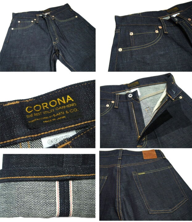 楽天市場】【正規取扱店】CORONA（コロナ）/#CP001-18-01 W01 13.5oz