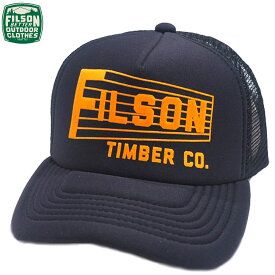 FILSON （フィルソン）#50294 MESH HARVESTER CAP （メッシュハーヴェスターキャップ）/black