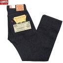 【国内正規品】【正規取扱店】LEVI’S XX/LEVI’S VINTAGE CLOTHING/（リーバイスビンテージクロージング）/1955 501XX/organic rigid/made in Japan