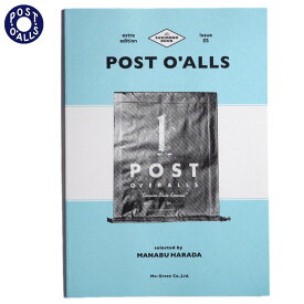 POST OVERALLS(ポストオーバーオールズ）/POST O'ALLS THE SUKIMONO BOOK