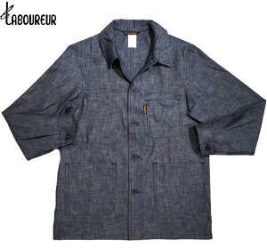 �y���K�戵�X�zLE LABOUREUR(���E���u���[���j/#VESTON INDIGO CHAMBRAY FRENCH COVERALL �i�V�����u���[�E�t�����`�E�J�o�[�I�[���j/indigo