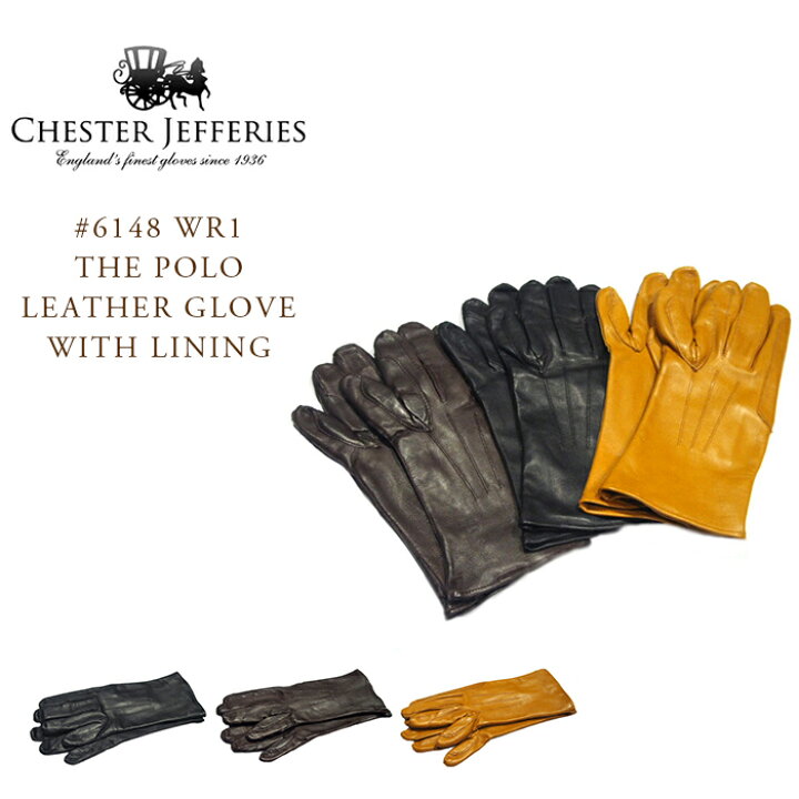 楽天市場】【国内正規品】【正規取扱店】CHESTER JEFFERIES 