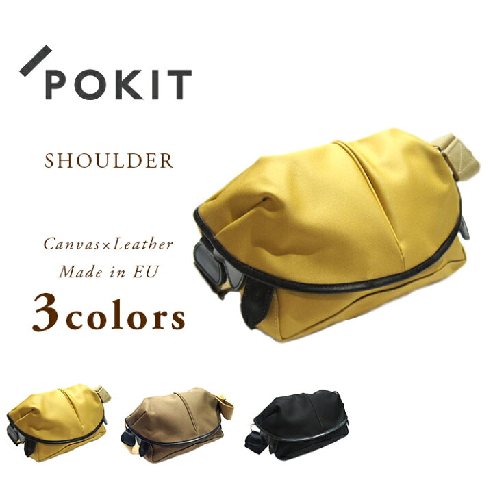 楽天市場】POKIT（ポキット）/CLASSIC SHOULDER CAPSULE（クラシック 