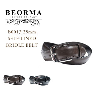 �y�������K�i�z�y���K�戵�X�zBEORMA LEATHER COMPANY�i�x�I�[�}���U�[�J���p�j�[�j /B0013 28mm SELF LINED BRIDLE BELT/MADE IN ENGLAND