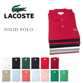 LACOSTE JAPAN（ラコステ）/L1212LJ SOLID POLO（ソリッド・ポロシャツ）/MADE IN JAPAN