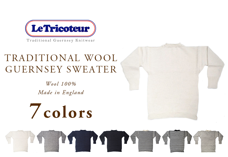 LE TRICOTEUR（ル・トリコチュール） WOOL GUERNSEY SWEATER（ウール・ガンジーセーター） KNITTED IN GUERNSEY ISLAND