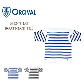 ORCIVAL（オーシバル）/#6101 MEN'S L/S BOATNECK TEE（ロングスリーブボートネックTEEシャツ）/made in France
