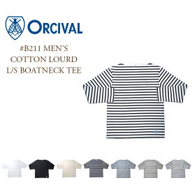 【スーパーSALE期間限定30％OFF！】ORCIVAL（オーシバル）/#B211 MEN'S COTTON LOURD L/S BOATNECK TEE（ロングスリーブボートネックTEEシャツ）/made in France