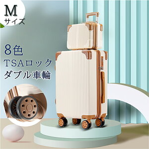 スーツケースベルト かわいいの人気商品 通販 価格比較 価格 Com