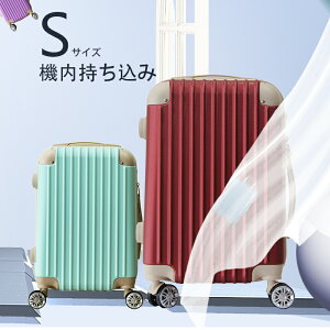 スーツケース 激安の通販 価格比較 価格 Com