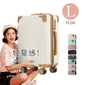 59%OFF【P2倍UP♪+222OFFクーポン限定】 スーツケース キャリーケース かわいい 海外旅行 　キャリーバック 可愛い Lサイズ 5泊 7日用 88L大容量 キャリーバッグ おしゃれ レディースLサイズ l 大型 超軽量丈夫 静音ダブルキャスター 旅行カバン 安い 修学旅行