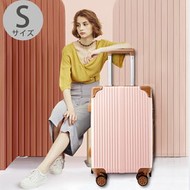 楽天市場 スーツケース かわいいの通販