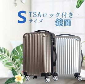 スーツケース 小型 Ss サイズ キズに強い lサイズ Lサイズ キャリーバッグ 旅行トランク m M mサイズ Mサイズ キャスター ファスナータイプ超軽量　100