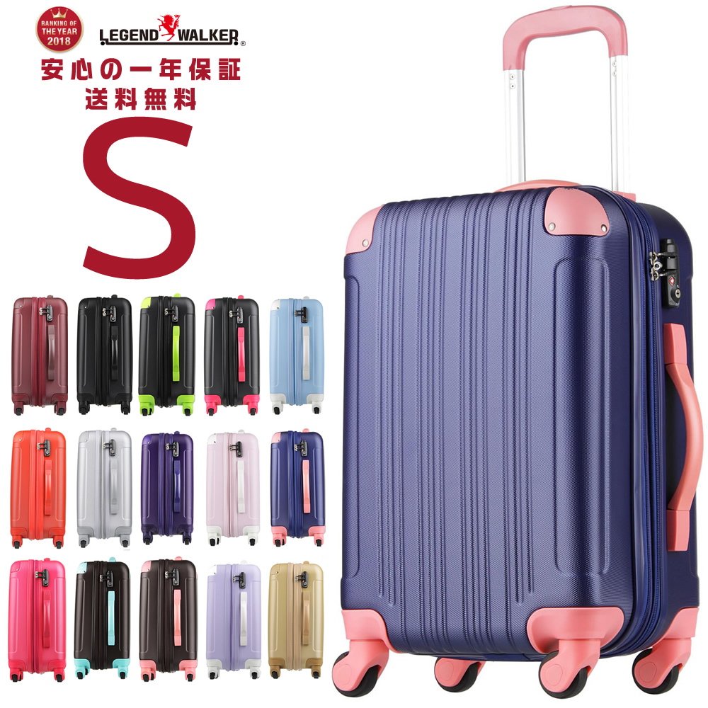 楽天市場】スーツケース キャリーケース キャリーバッグ S サイズ