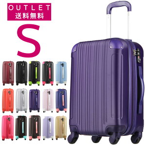 【アウトレット 訳あり】 スーツケース キャリーケース キャリーバッグ S サイズ キャリー 旅行バッグ ファスナーで容量UP 拡張ファスナー カラフル ハードキャリー 2日 3日 4日 5日 小型 TSA