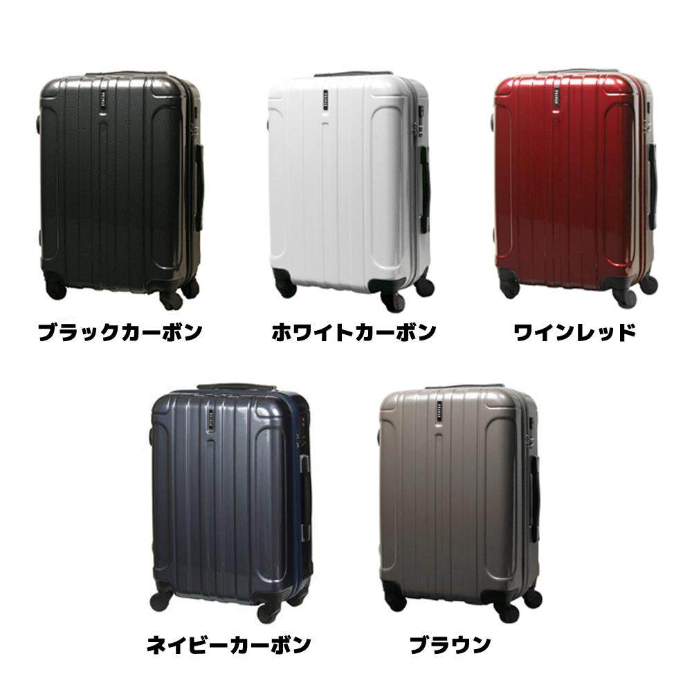 新品未使用】ACE [エース] PUJOLS [ピジョール] スーツケース - バッグ