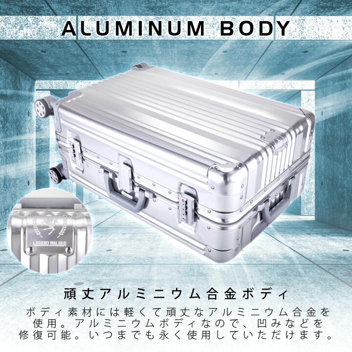 楽天市場】スーツケース キャリーケース キャリーバッグ アルミ  