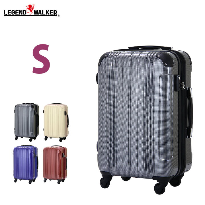 楽天市場 スーツケース キャリーケース キャリーバッグ 旅行用品 初期保証付き 3日4日5日対応 Tsaロック 鏡面仕上げ Tsaロック Sサイズ 4日5日 国内旅行 海外旅行 5098 55 スーツケースの旅のワールド