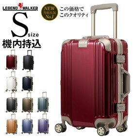 楽天市場 スーツケース キャリーバッグ 人気ランキング1位 売れ筋商品