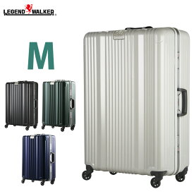 スーツケース キャリーバッグ キャリーケース メーカー1年修理保証 LEGEND WALKER レジェンドウォーカー 超軽量 ～5日 6日 7日 中型 M サイズ 『6026-64』