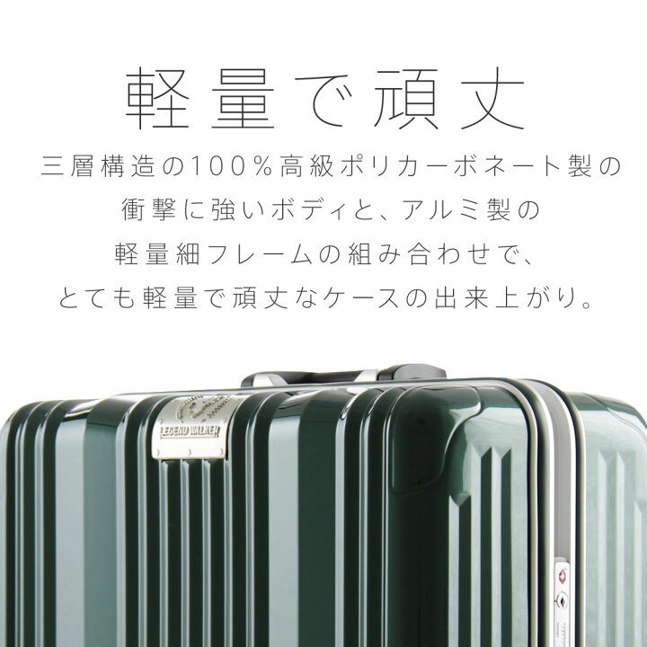 楽天市場】スーツケース キャリーバッグ キャリーケース メーカー1年 