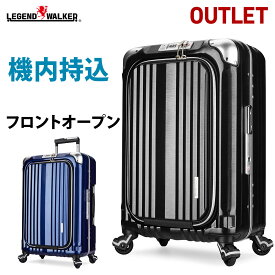アウトレット スーツケース キャリーケース キャリーバッグ ビジネスキャリー ビジネス 機内持ち込み 可 ノートパソコン SS サイズ 2日 3日 小型 超軽量 LEGEND WALKER レジェンドウォーカーグラン 6603-50