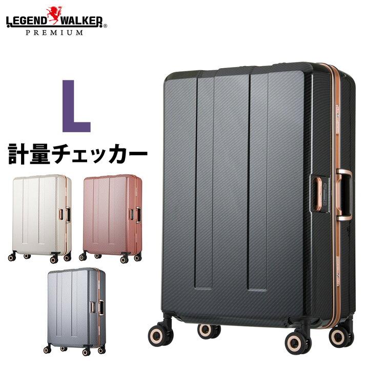楽天市場】【50％OFF】スーツケース キャリー バッグ 旅行用品 L  