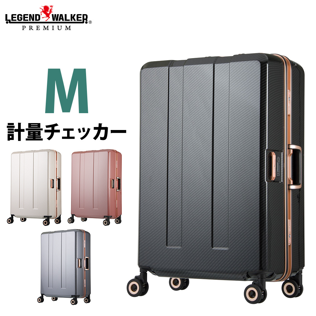 楽天市場】スーツケース キャリー バッグ 旅行用品 M サイズ 超軽量