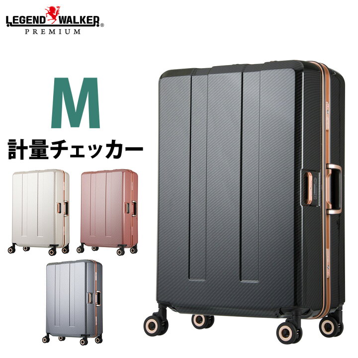 楽天市場】スーツケース キャリー バッグ 旅行用品 M サイズ 超軽量 