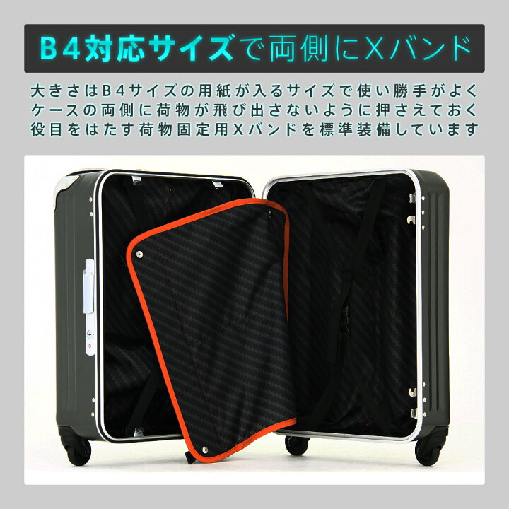楽天市場】ソーラー発電 機内持ち込み 可 SS サイズ スーツケース 