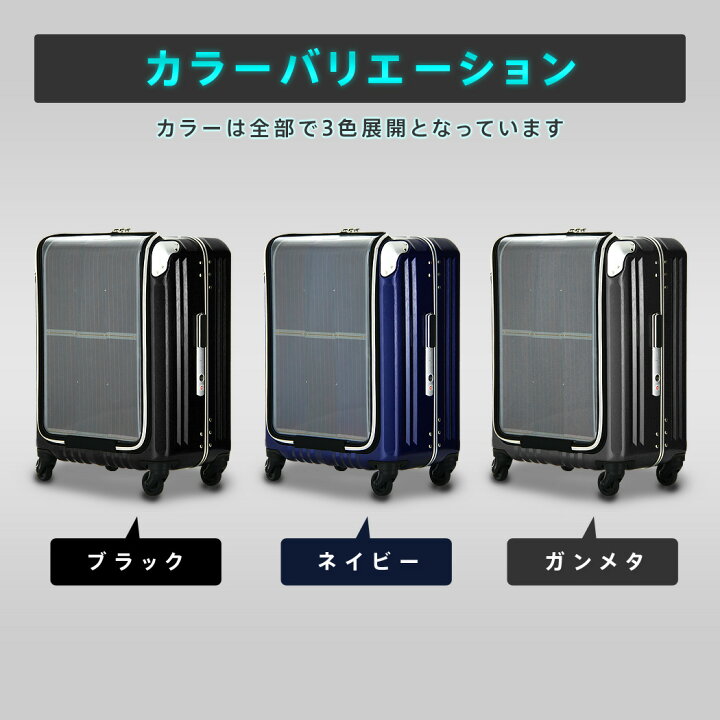 楽天市場】ソーラー発電 機内持ち込み 可 SS サイズ スーツケース  