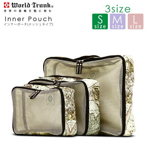 y50OFFz֗I X[cP[X  Ci[|[` |[` bV ΂  ^Cv [hgN World Trunk S TCY 9086-S