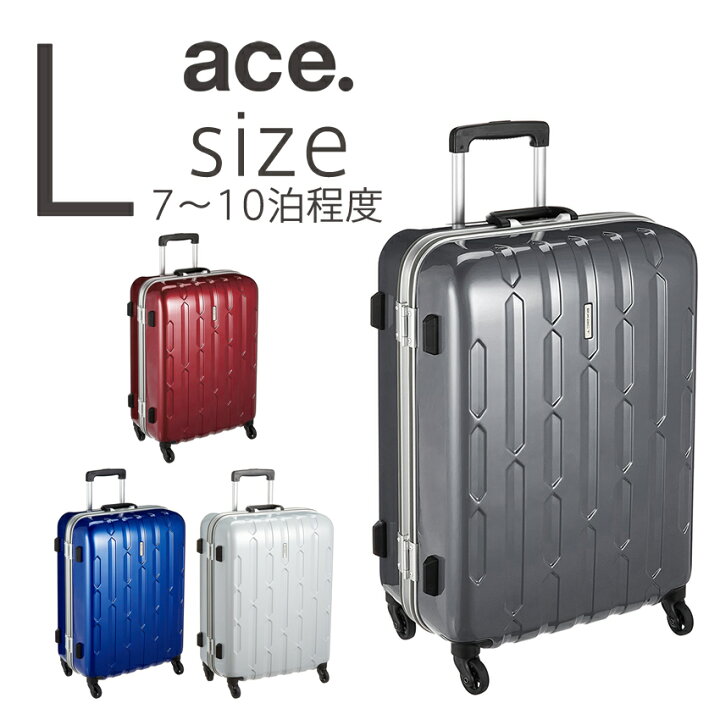 楽天市場】スーツケース エース(AE-05547）EXACT ｵｸﾀｰﾊﾞｰ [イグザクト 