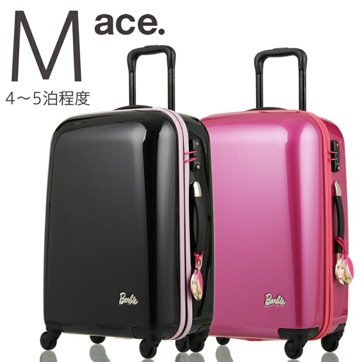 楽天市場】【割引クーポン配布中】アウトレット ACE エース スーツ 