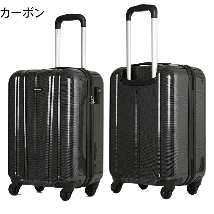 楽天市場】スーツケース エース(AE-05978）PRONARD ﾌｲﾗﾒﾝﾄ キャリー 