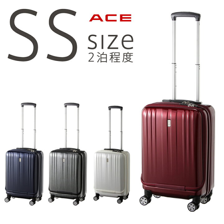 ACE  スーツケース  キャリーバッグ