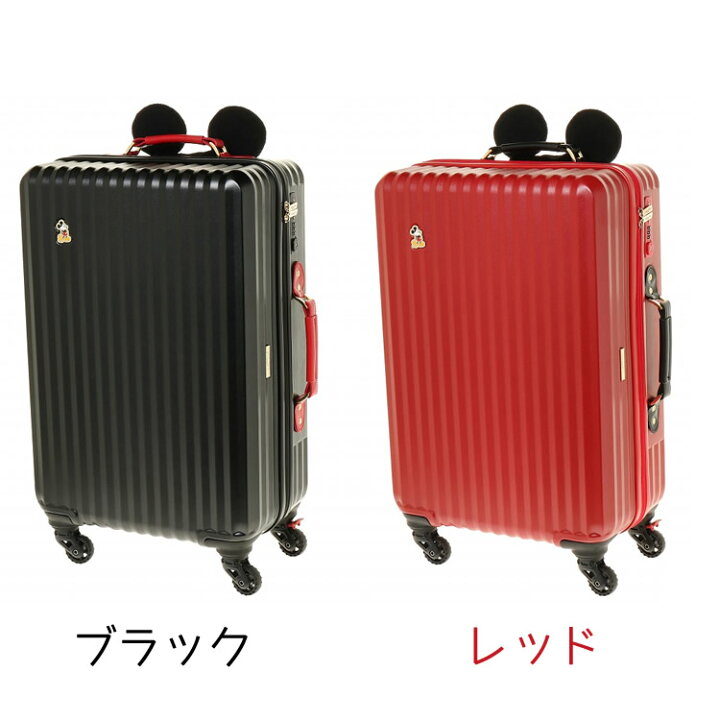 楽天市場】スーツケース キャリーケース 旅行鞄 エース ACE カレッジ 