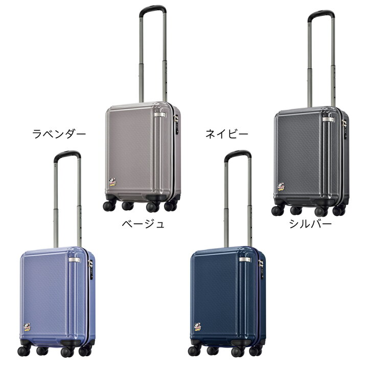 楽天市場】アウトレット スーツケース エース AE-06251 ace. 限定 