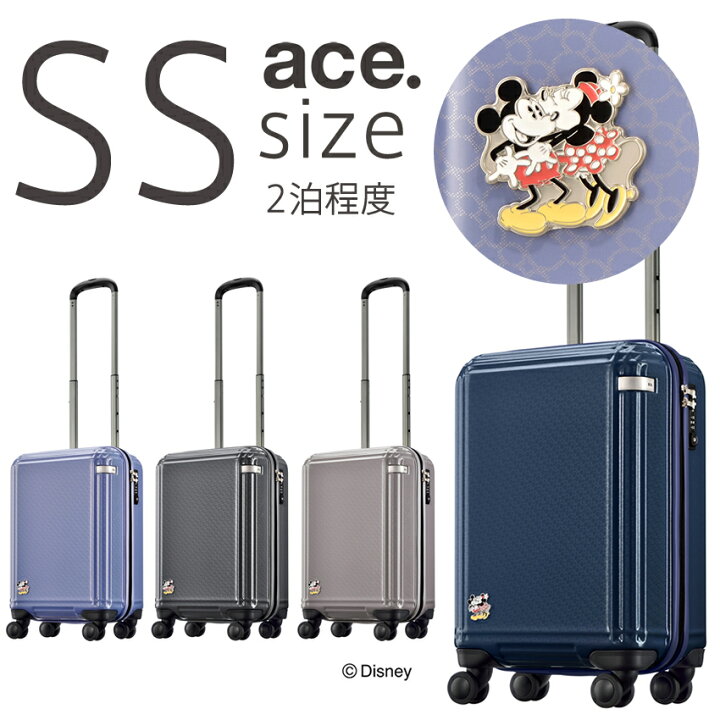 楽天市場 アウトレット スーツケース エース Ae Ace 限定 Disneyスーツケース第4弾 ミッキー ミニー 32リットル 機内持込サイズ 2泊程度の旅行に ディズニー Ssサイズ スーツケースの旅のワールド