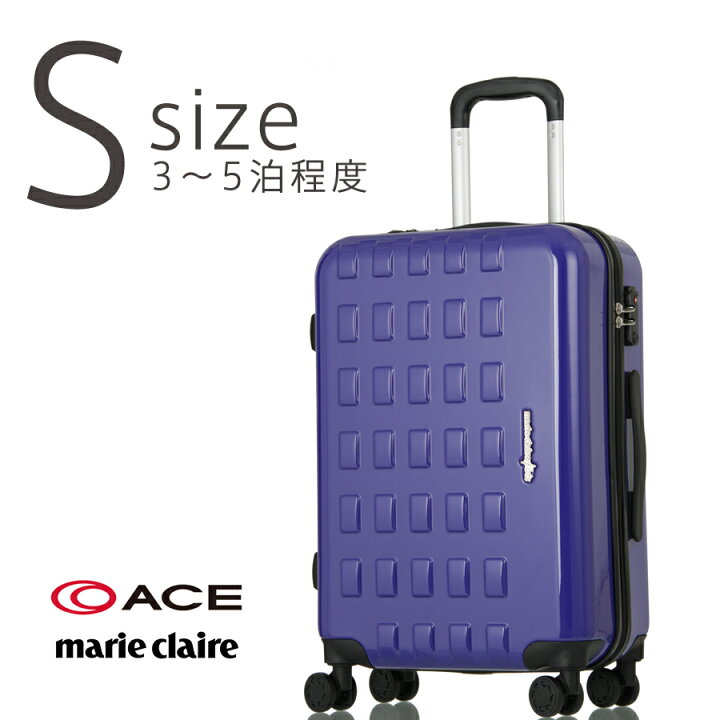楽天市場】【割引クーポン配布中】アウトレット スーツケース ACE：エース AE-06282 Sサイズ 小型 キャリーケース marie claire  マリ・クレール キャリーバッグ 旅行鞄 : スーツケースの旅のワールド