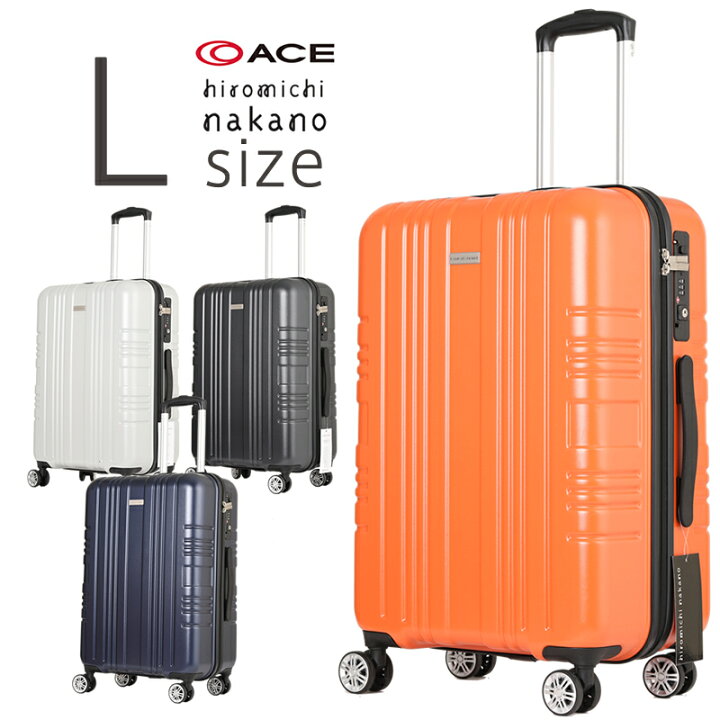 楽天市場】アウトレット スーツケース ACE エース AE-06307 旅行鞄 