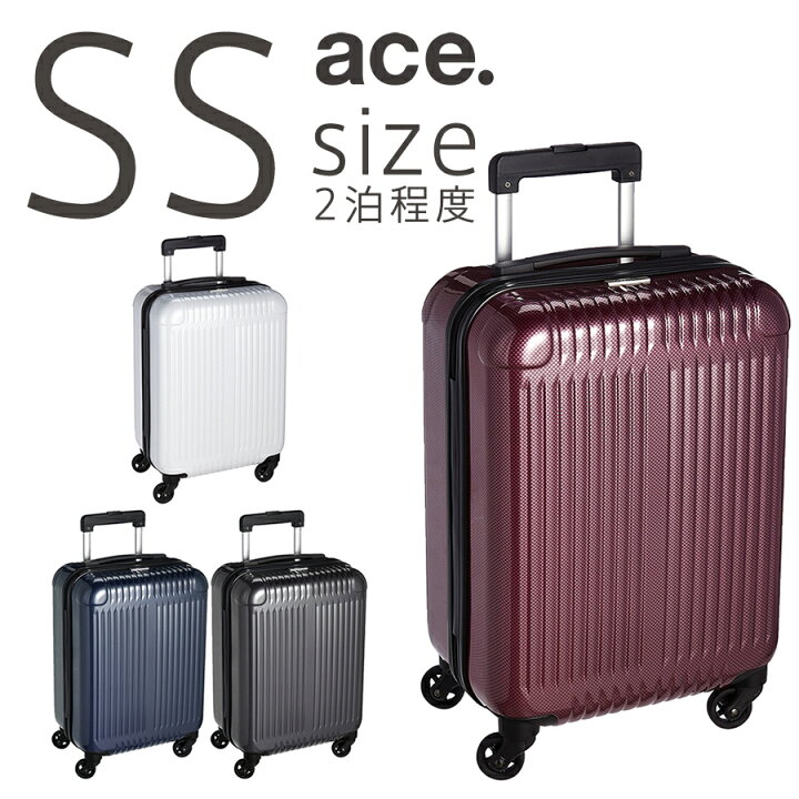 楽天市場】スーツケース エース(AE-06081）EXACT フエイザー Exact  